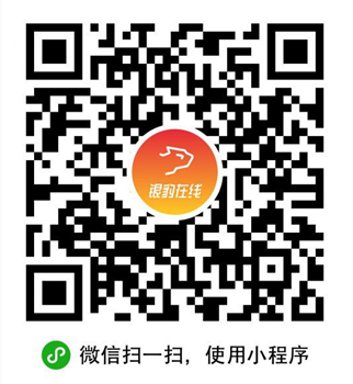 公眾號模板消息（新）-銀豹博客