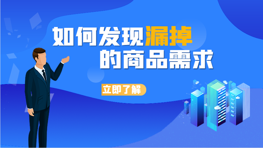 让顾客感觉占便宜的方法!! - 银豹博客