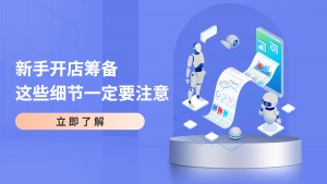 跨境电商数码手机高级感海报banner-银豹博客
