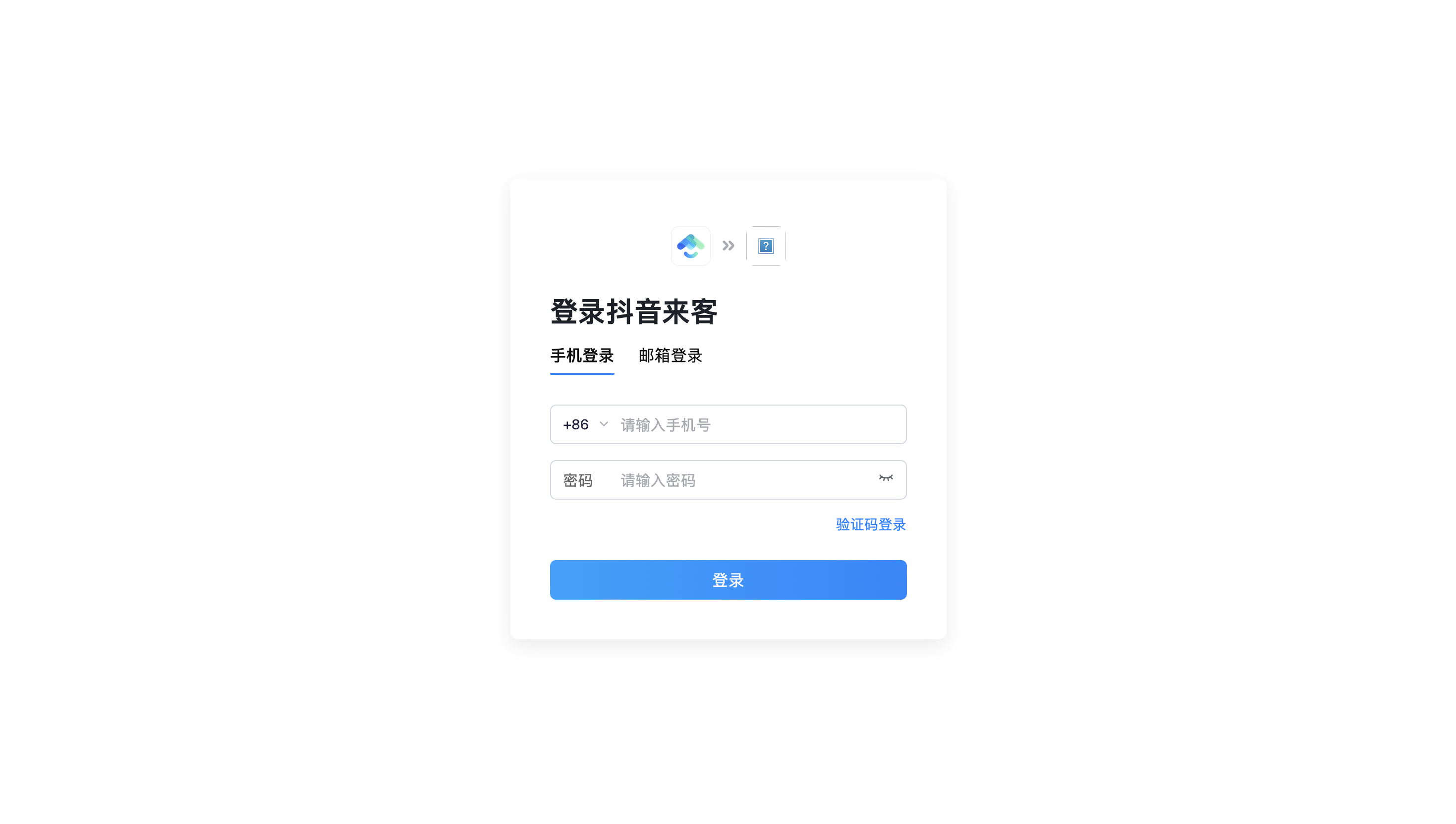 银豹接入抖音会员通-银豹博客