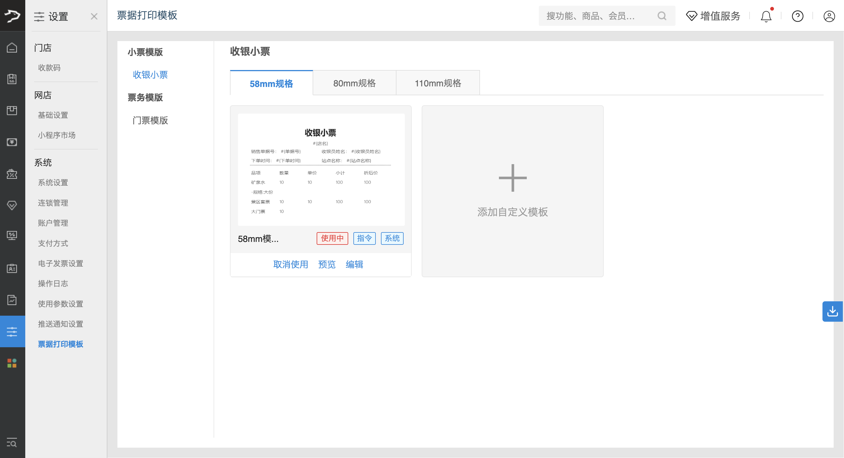 银豹文旅景区智慧管理系统-银豹博客