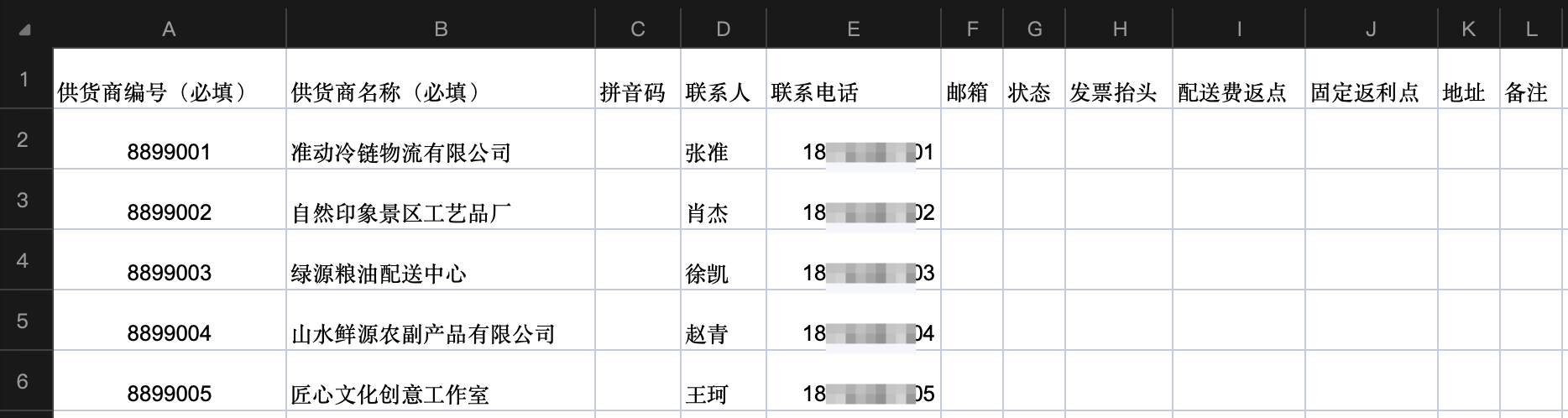 银豹文旅景区智慧管理系统-银豹博客