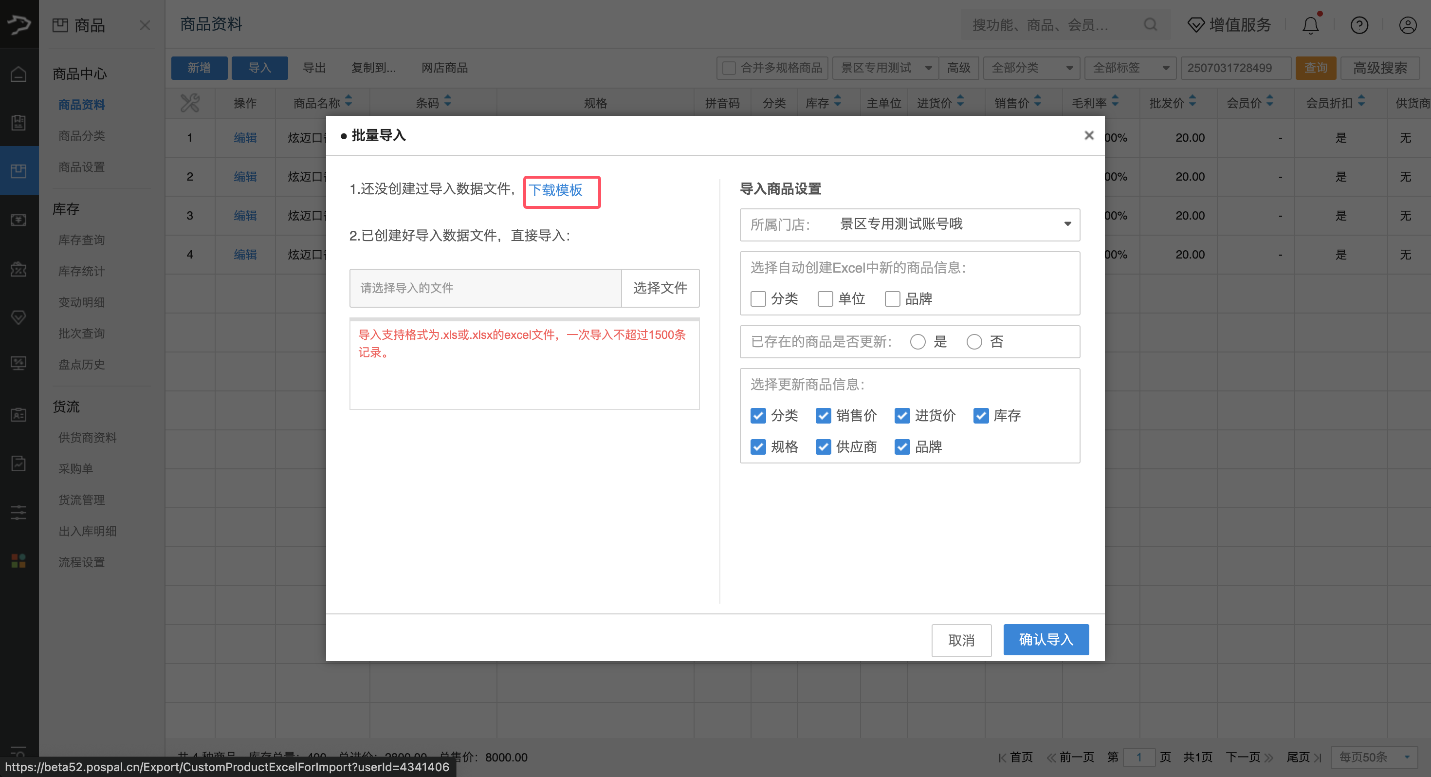 银豹文旅景区智慧管理系统-银豹博客
