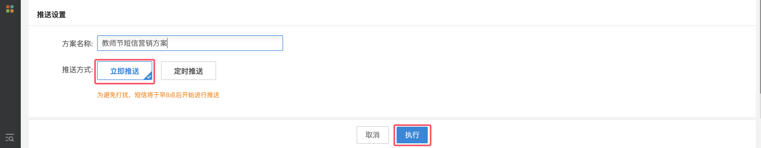 教师节04