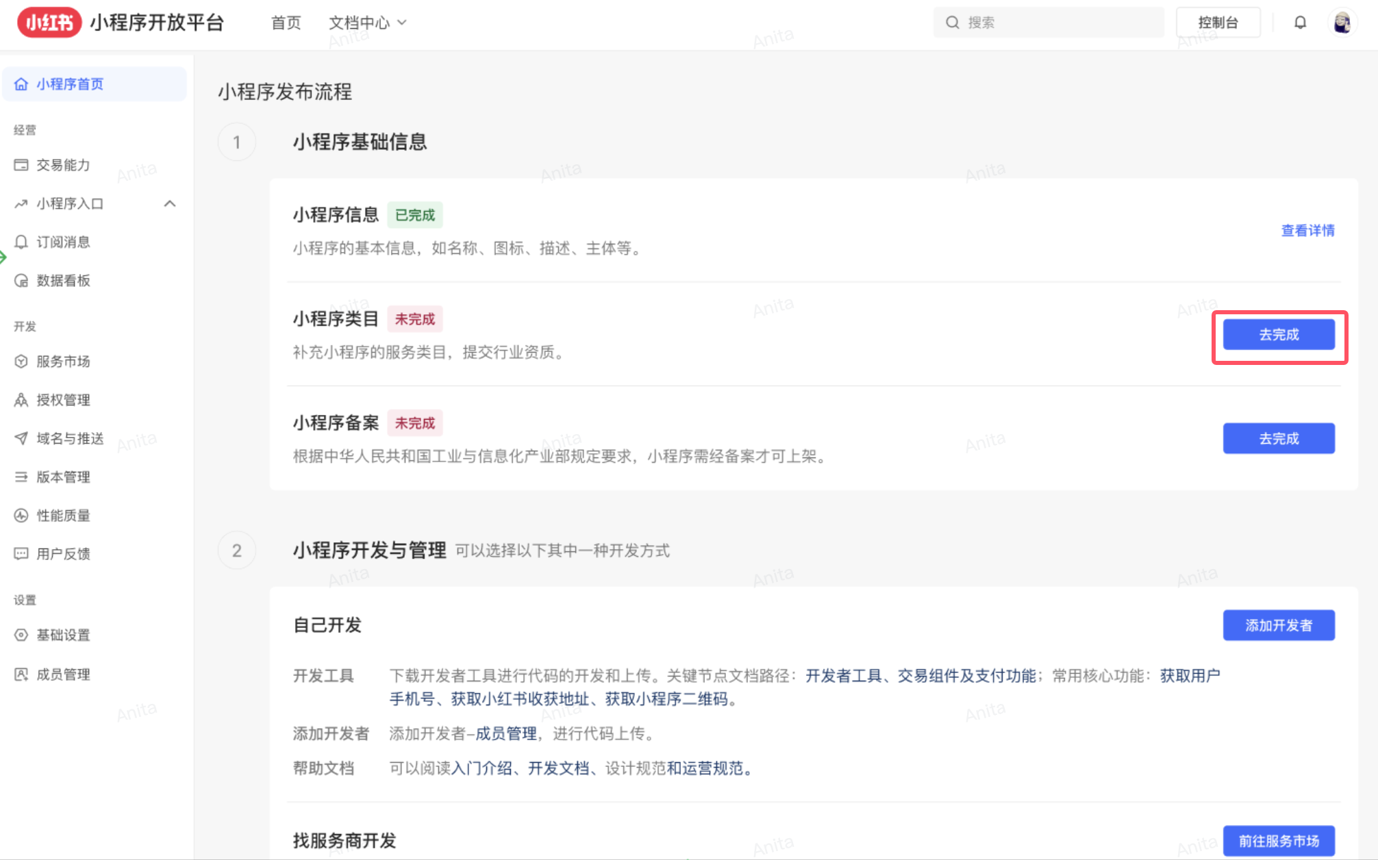 银豹接入小红书团购-银豹博客
