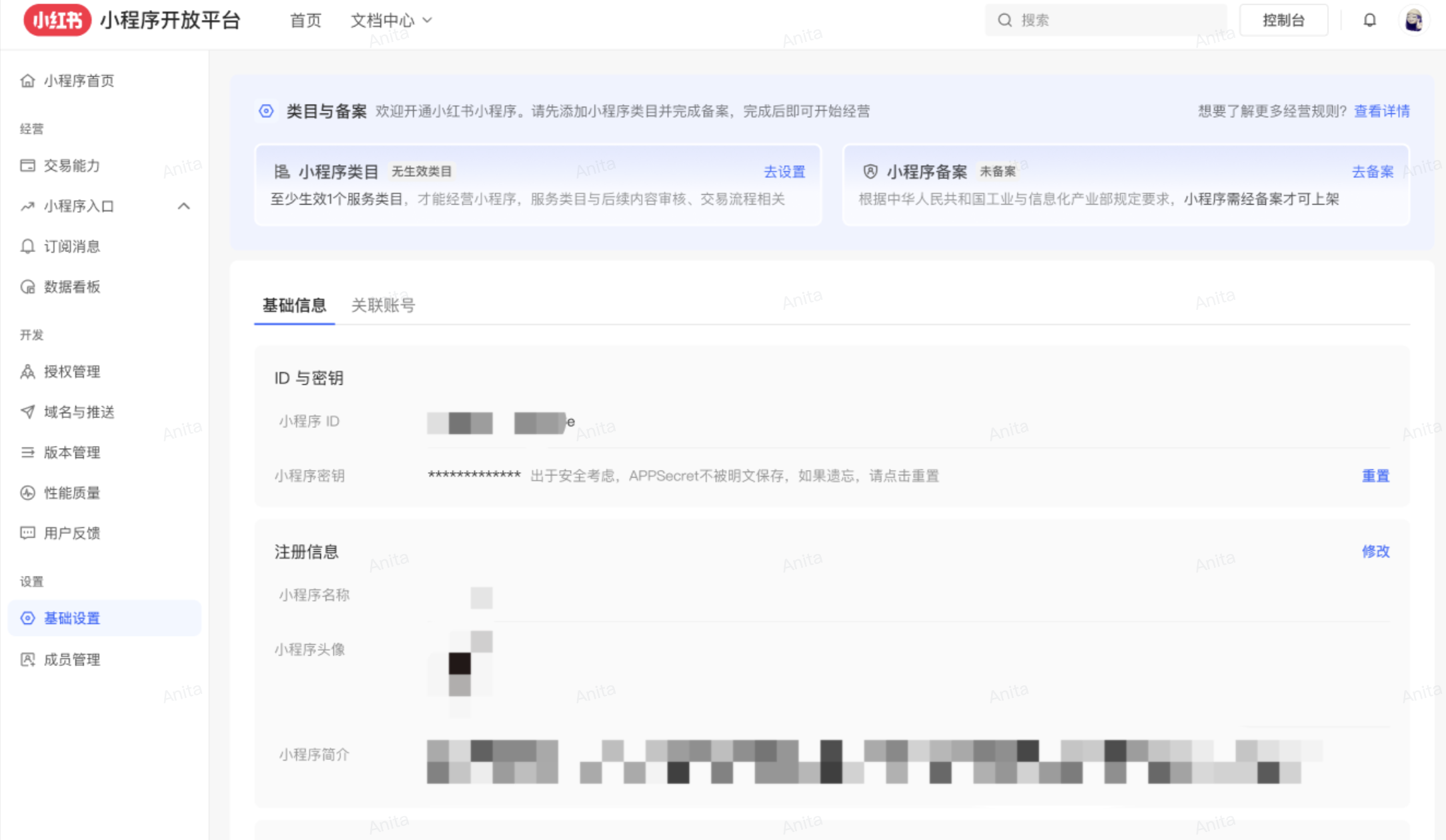 银豹接入小红书团购-银豹博客