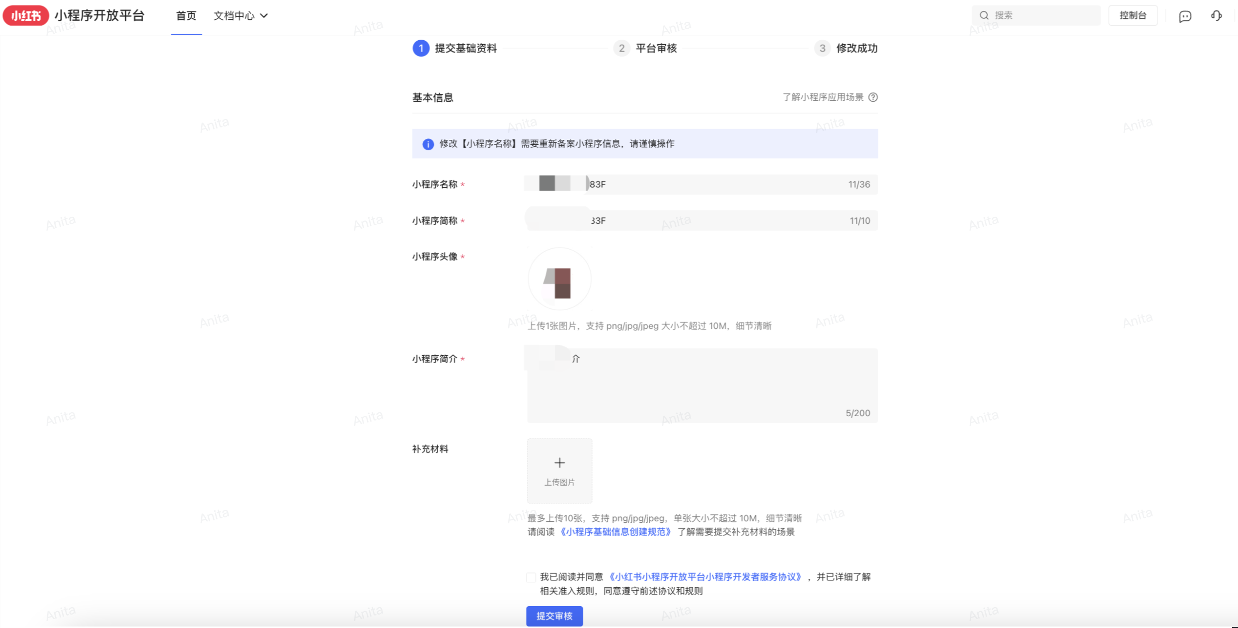 银豹接入小红书团购-银豹博客