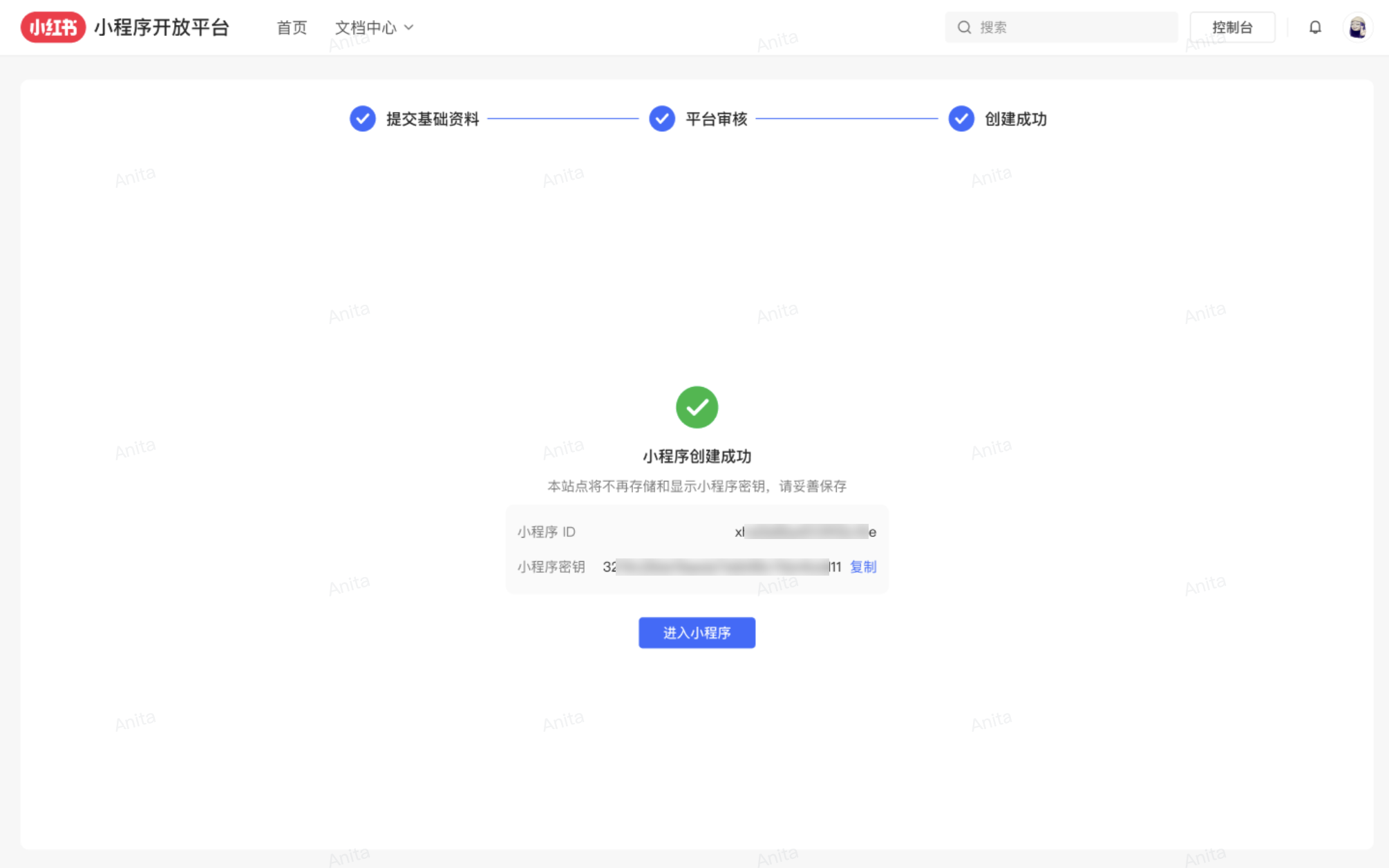 银豹接入小红书团购-银豹博客