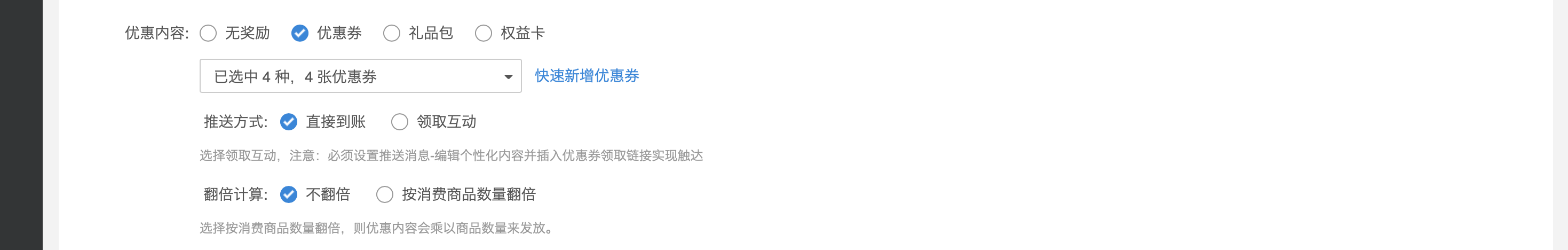 银豹文旅景区【购票+核销票】推送优惠券-银豹博客