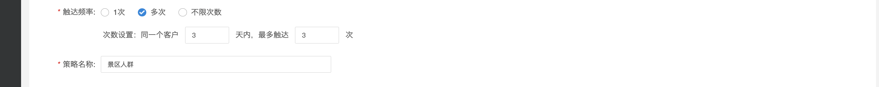 银豹文旅景区【购票+核销票】推送优惠券-银豹博客