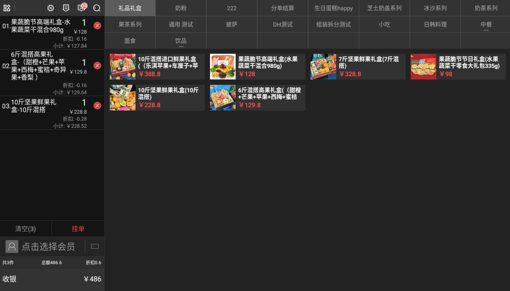 银豹安卓系统|系统主题功能-银豹博客