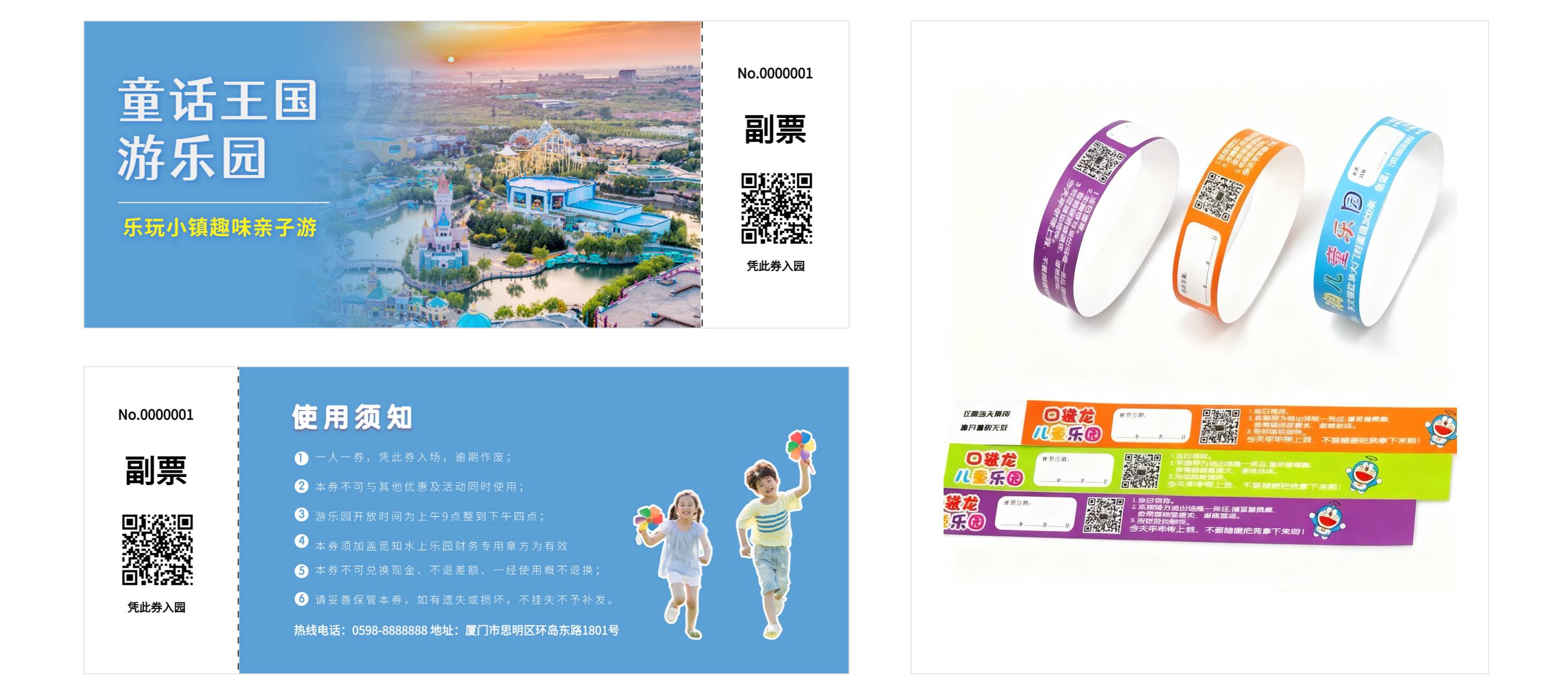 银豹文旅景区系统|门票打印-银豹博客