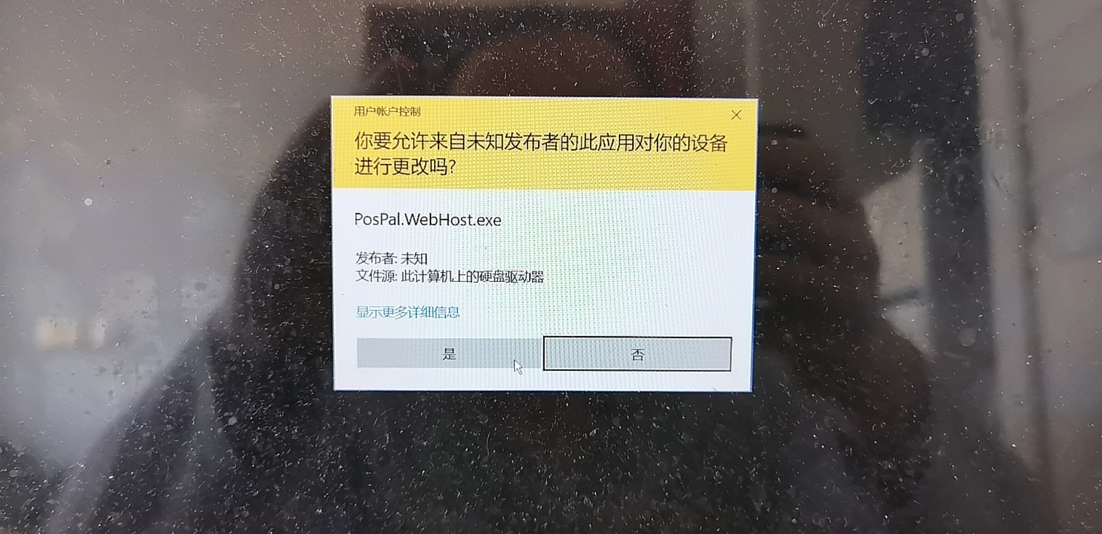 银豹web工具箱安装教程-银豹博客