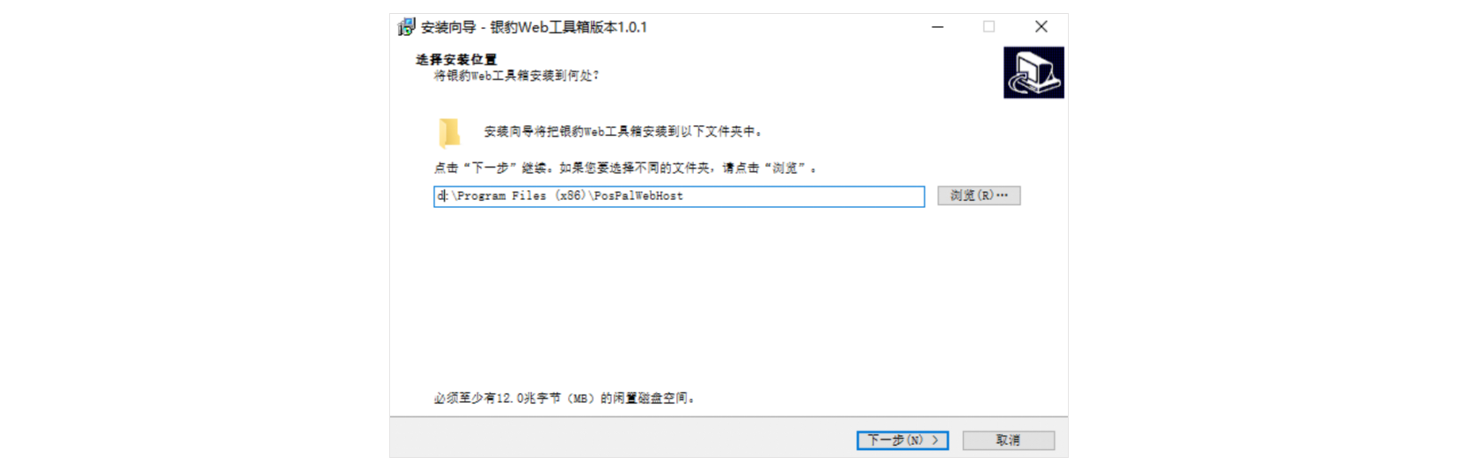 银豹web工具箱安装教程-银豹博客