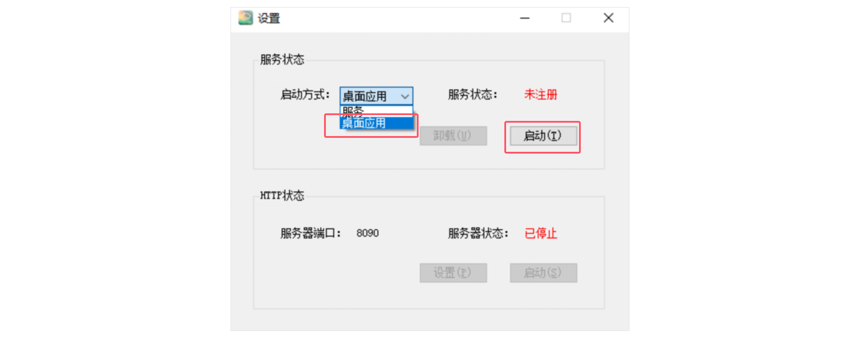 银豹web工具箱安装教程-银豹博客