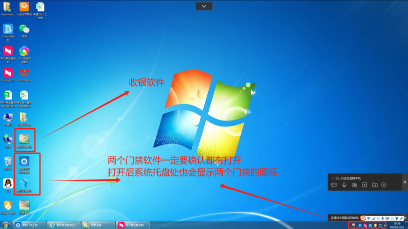 银豹服装RFID解决方案(门禁实施)-银豹博客