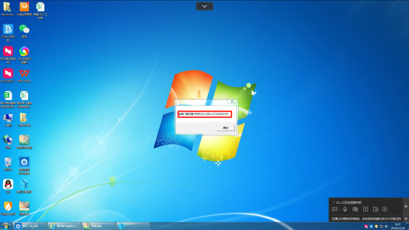 银豹服装RFID解决方案(门禁实施)-银豹博客