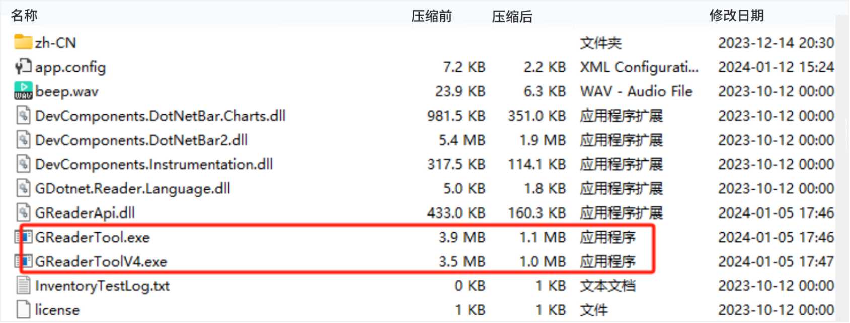 银豹服装RFID解决方案(门禁实施)-银豹博客