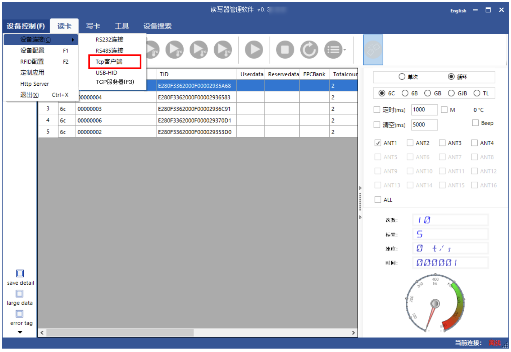 银豹服装RFID解决方案(门禁实施)-银豹博客