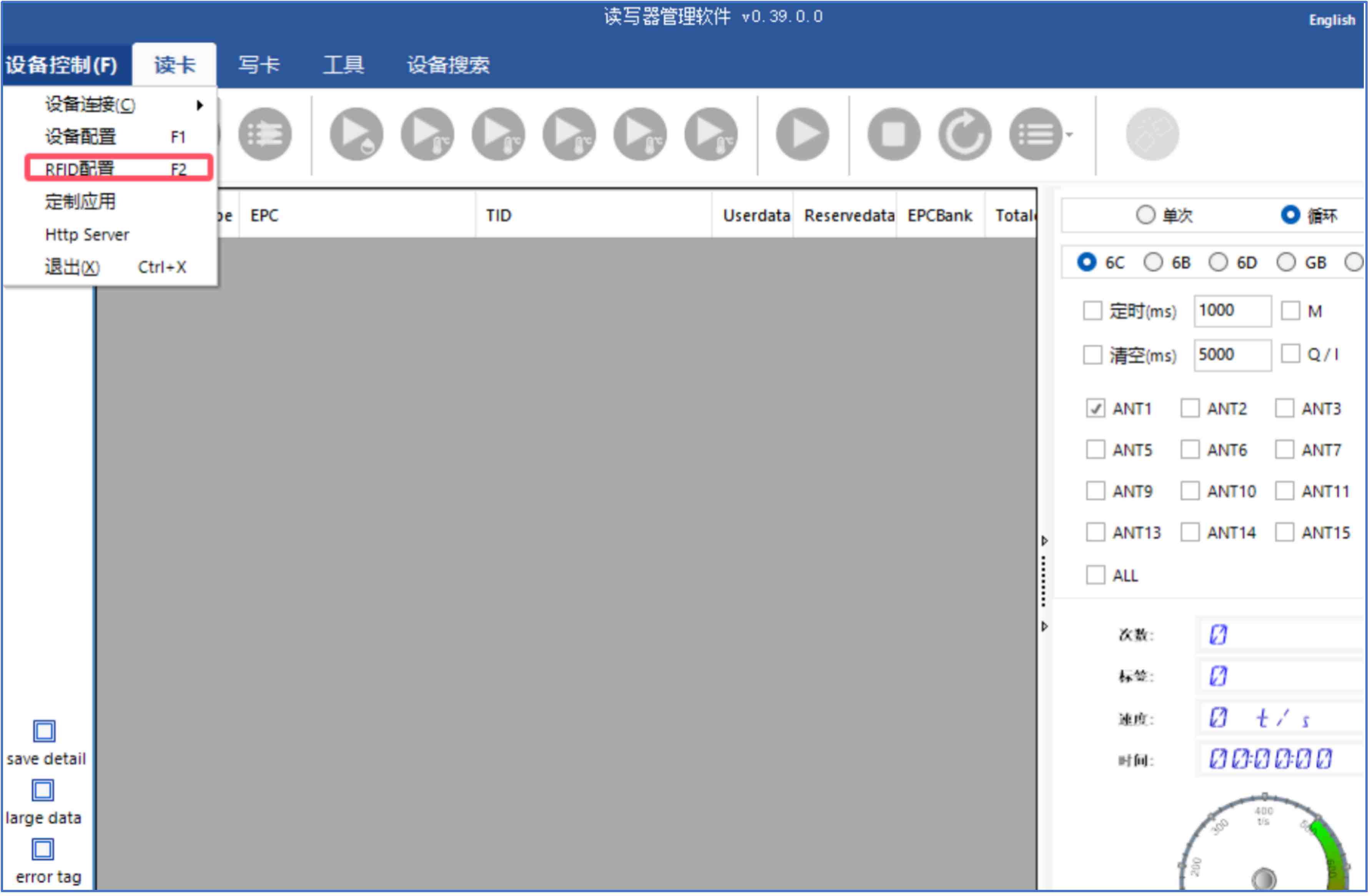 银豹服装RFID解决方案(门禁实施)-银豹博客