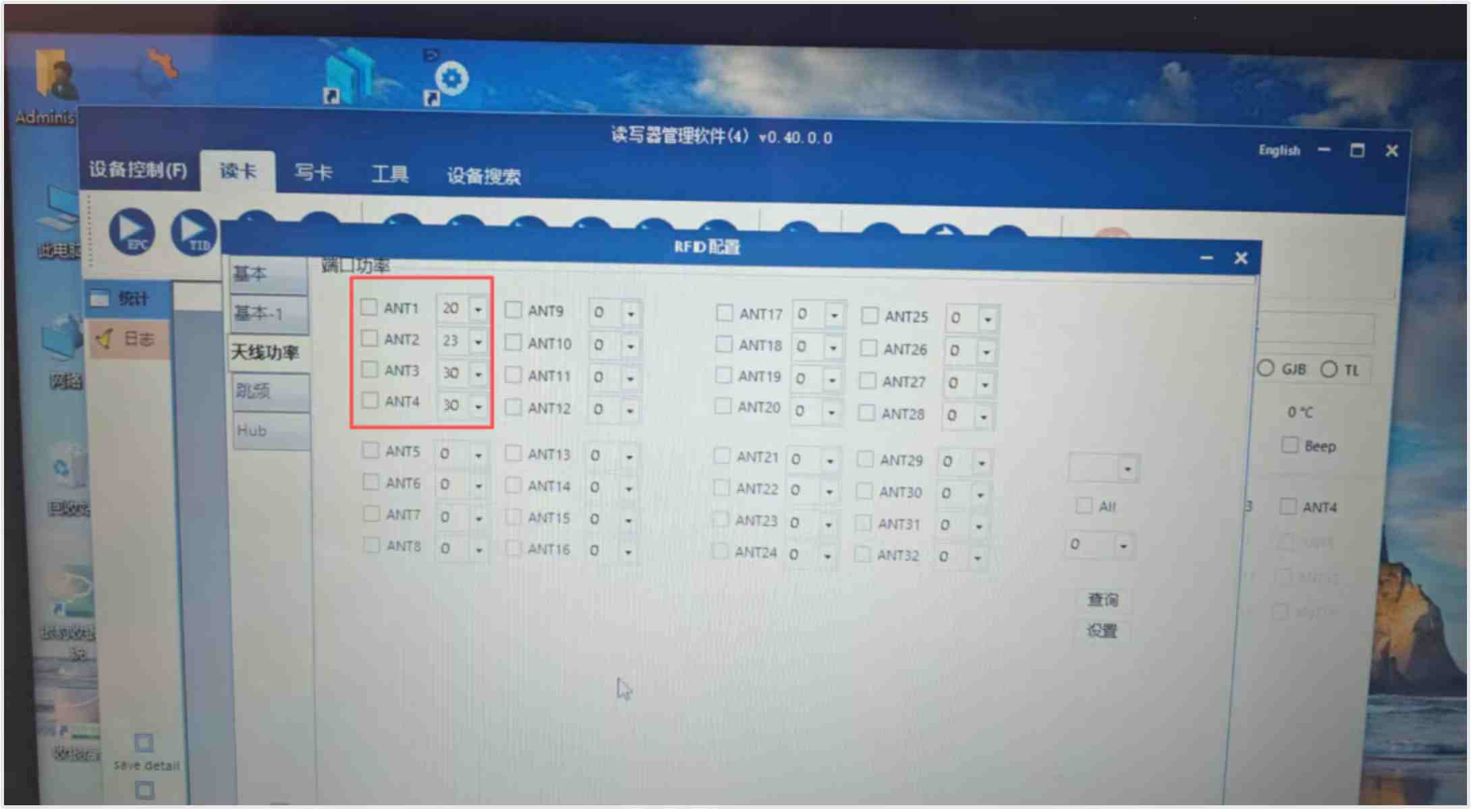 银豹服装RFID解决方案(门禁实施)-银豹博客