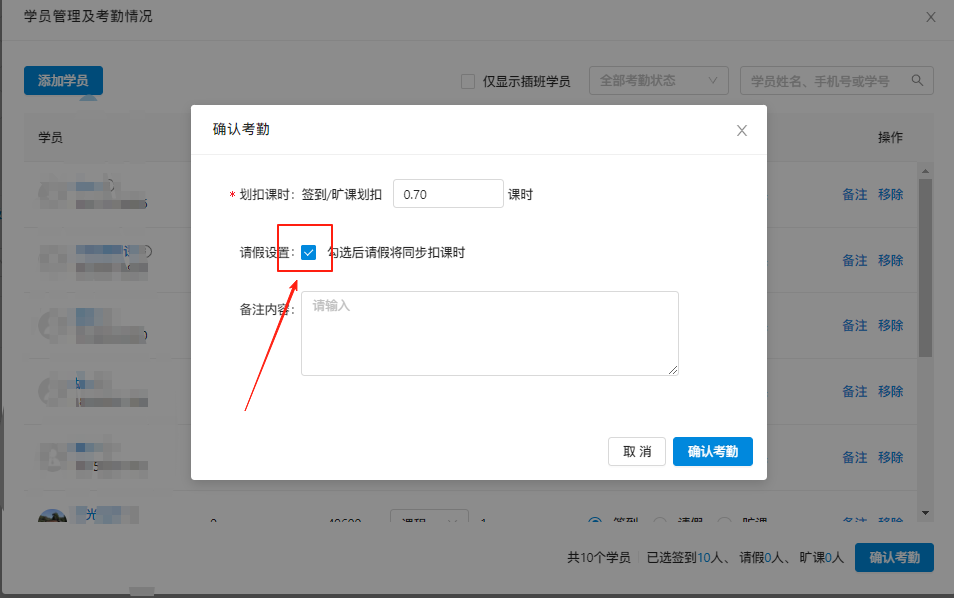 银豹艺体培系统常遇问题-银豹博客