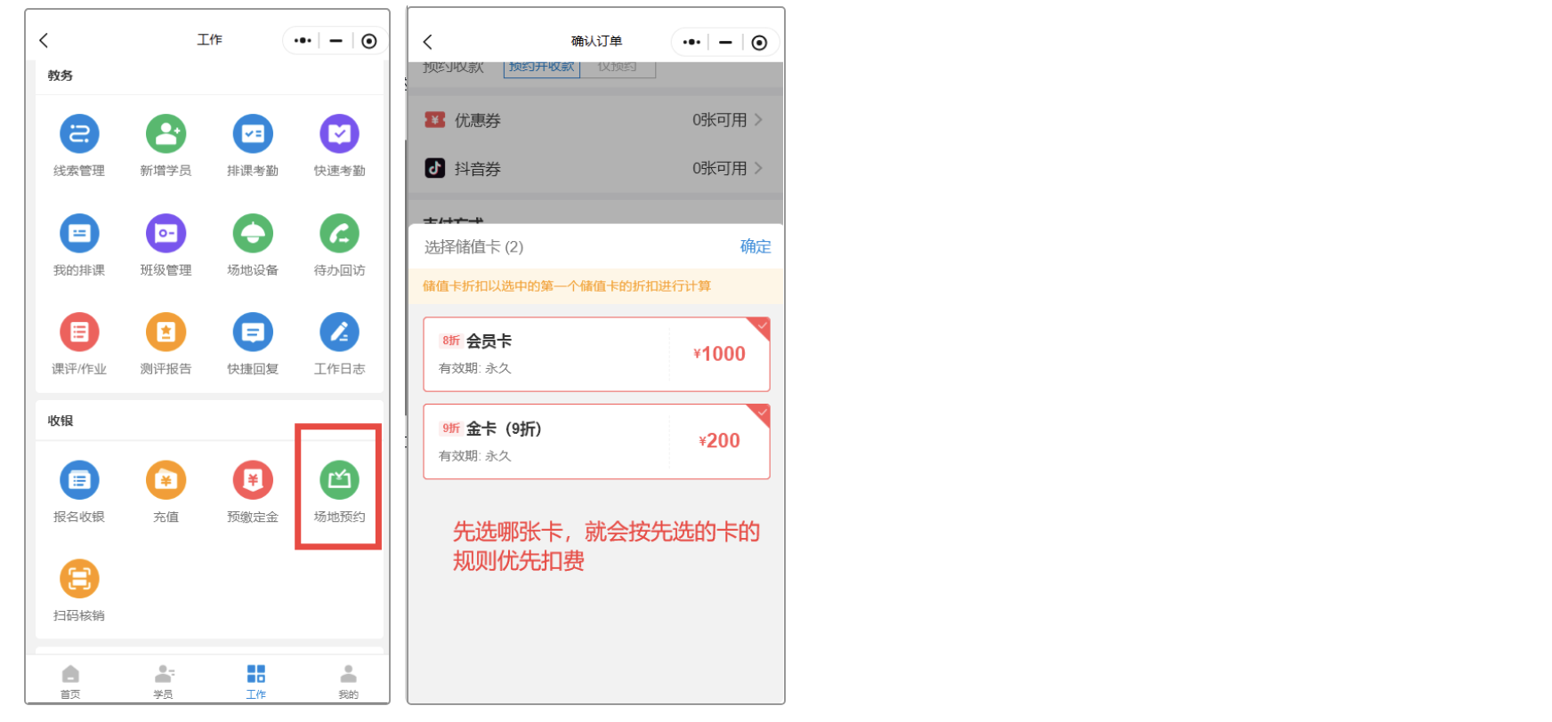 银豹艺体培系统常遇问题-银豹博客