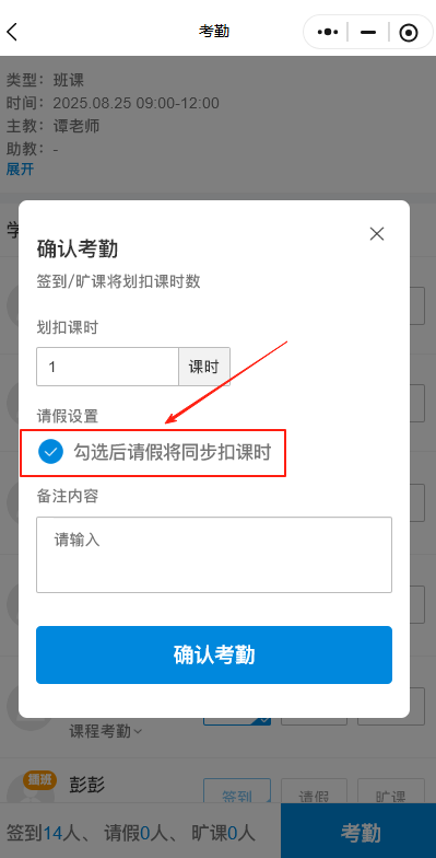 银豹艺体培系统常遇问题-银豹博客