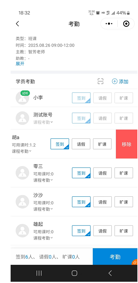 银豹艺体培系统常遇问题-银豹博客