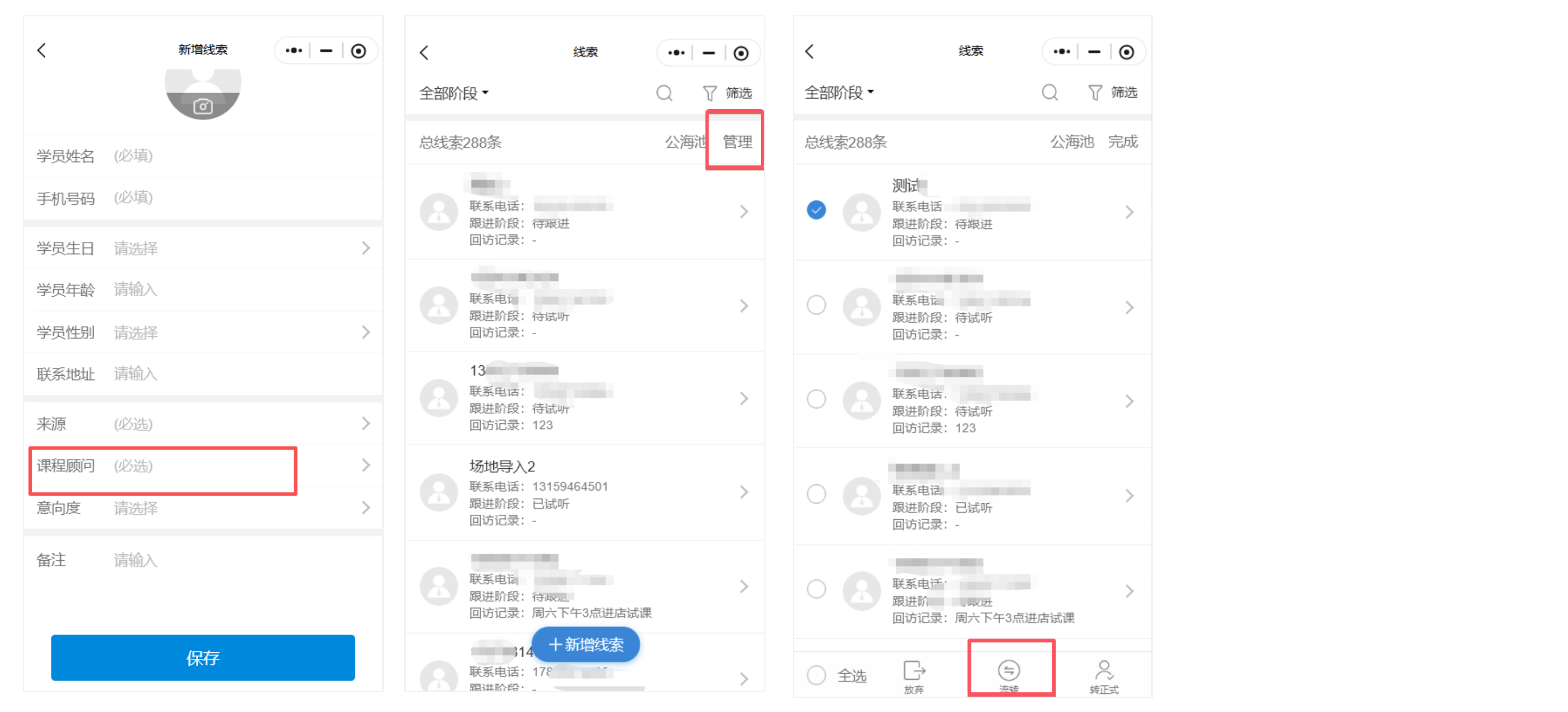 银豹艺体培系统常遇问题-银豹博客