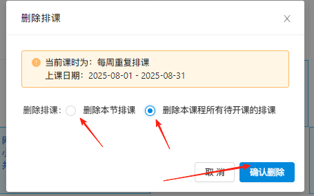 银豹艺体培系统常遇问题-银豹博客