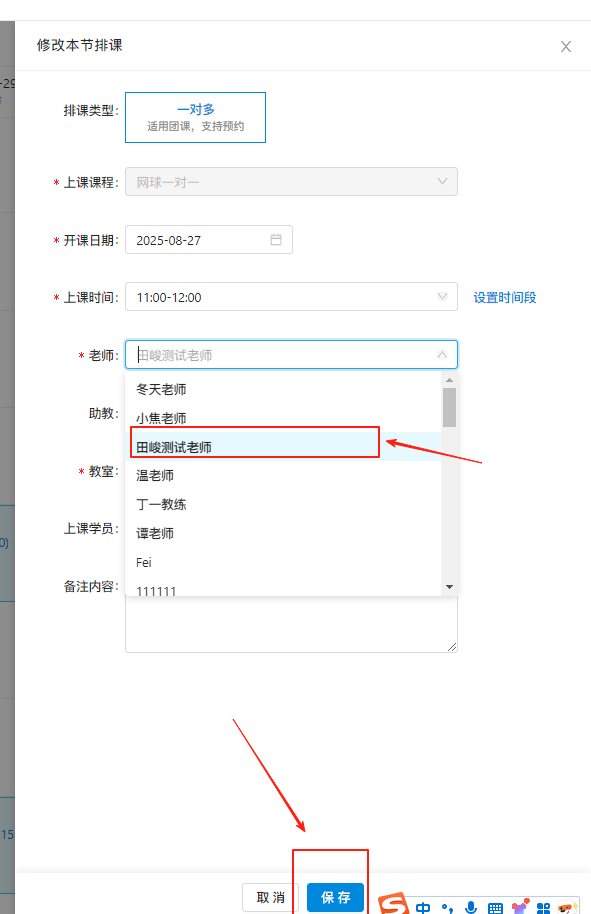 银豹艺体培系统常遇问题-银豹博客