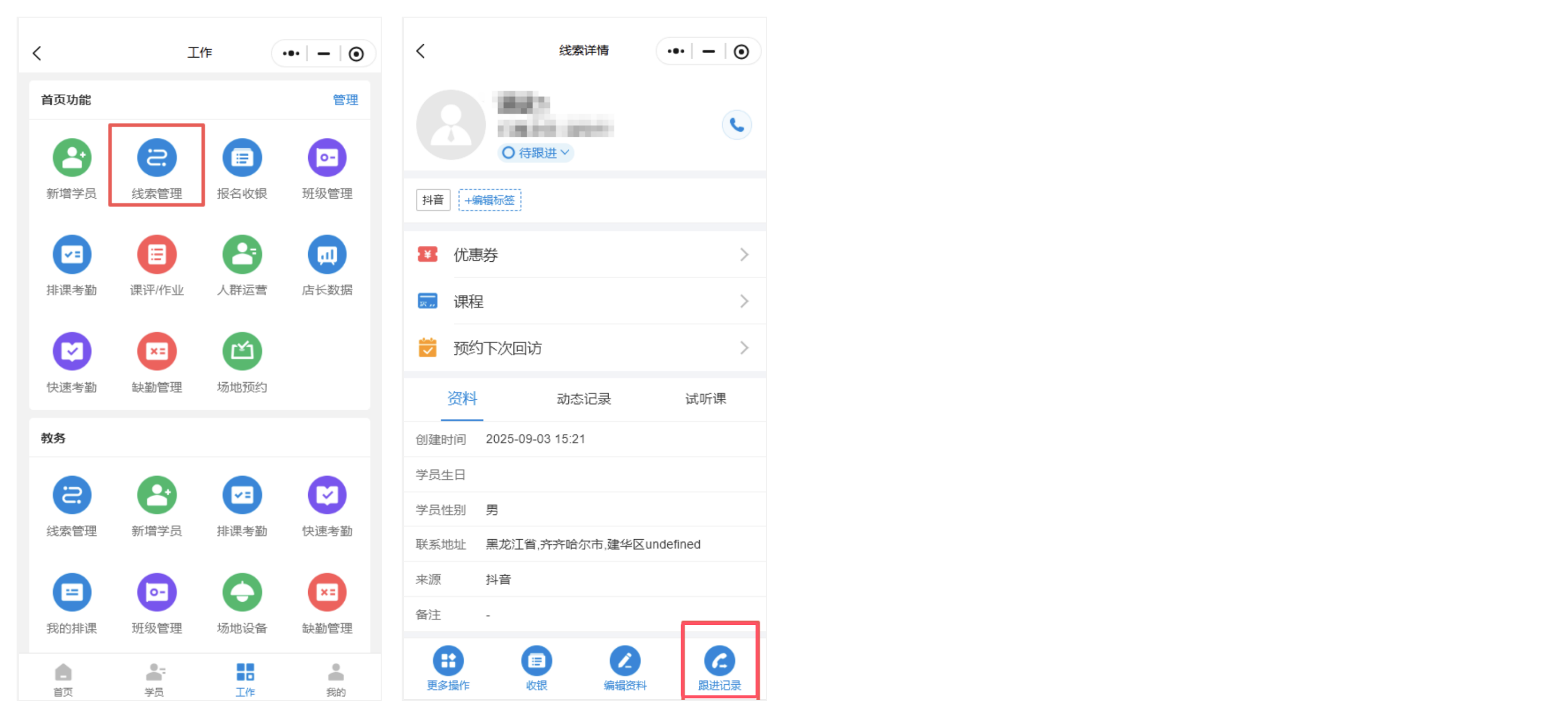 银豹艺体培系统常遇问题-银豹博客