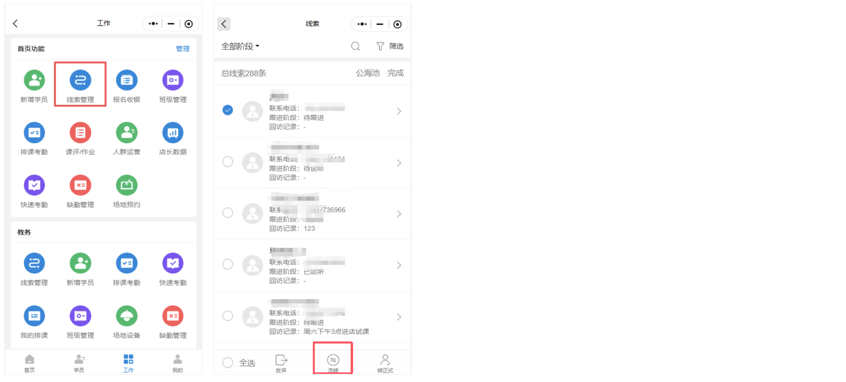 银豹艺体培系统常遇问题-银豹博客
