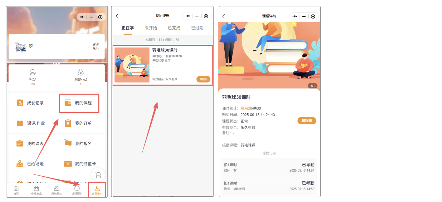 银豹艺体培系统常遇问题-银豹博客