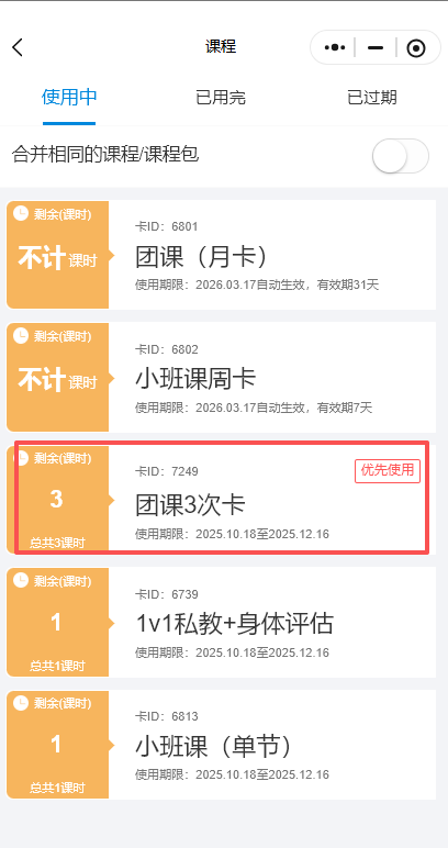 银豹艺体培系统常遇问题-银豹博客