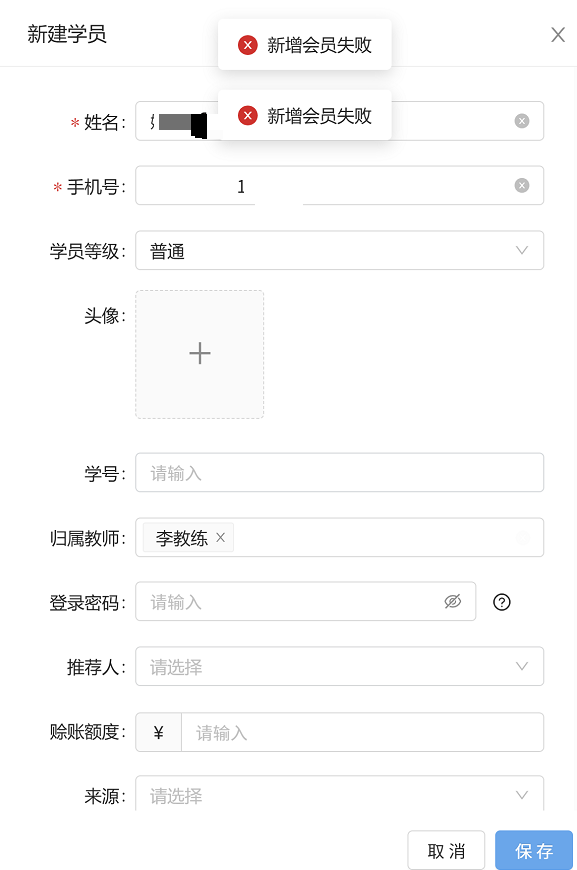 银豹艺体培系统常遇问题-银豹博客