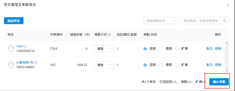银豹艺体培系统常遇问题-银豹博客