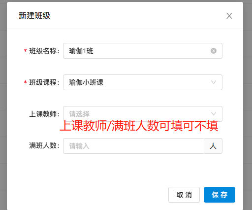 银豹艺体培系统常遇问题-银豹博客