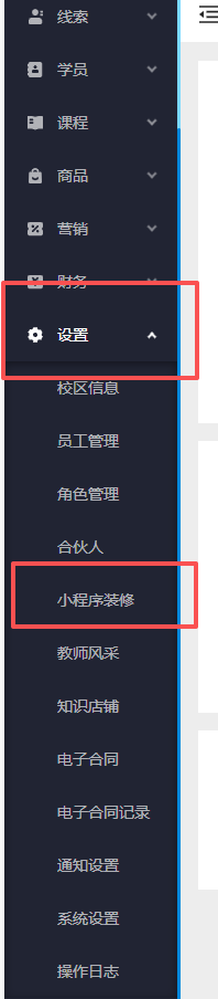 银豹艺体培系统常遇问题-银豹博客