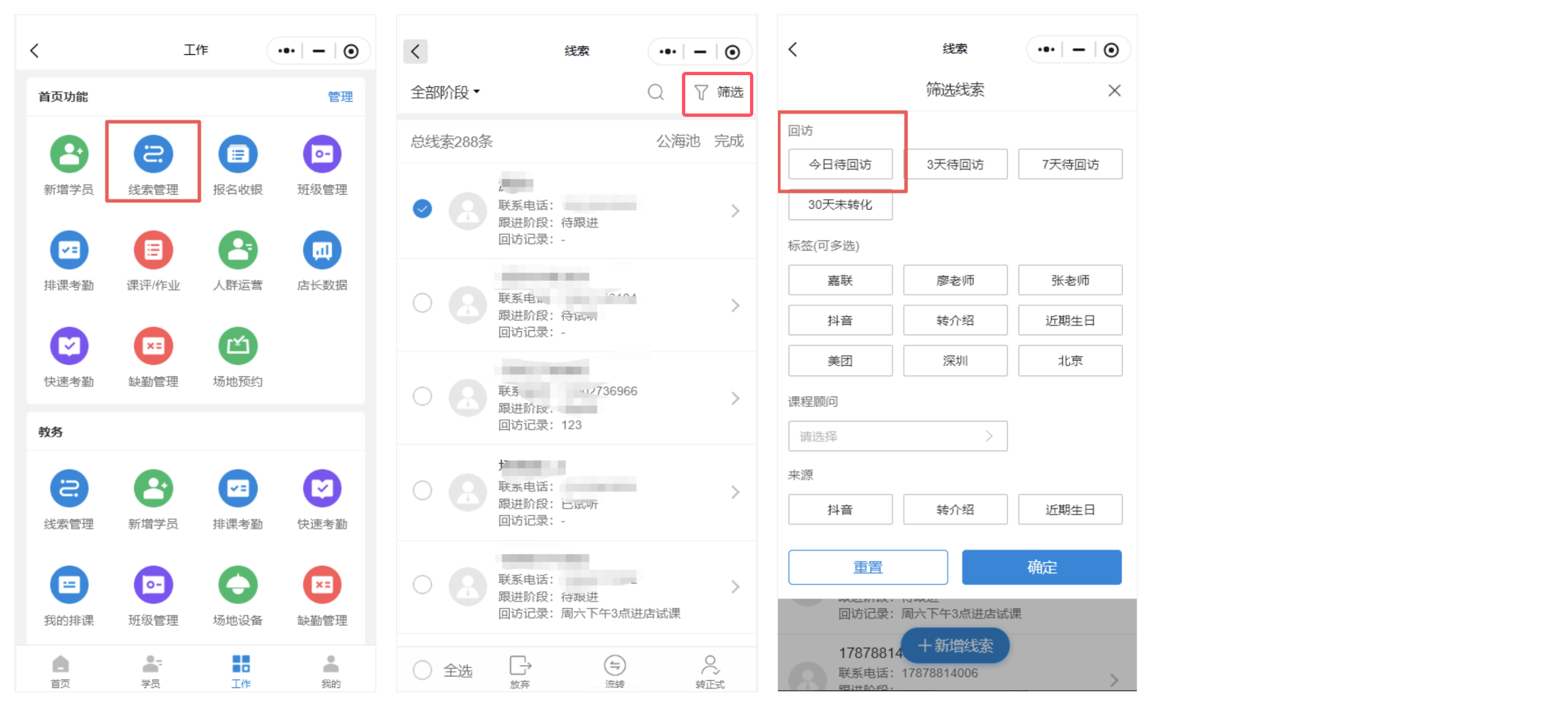 银豹艺体培系统常遇问题-银豹博客