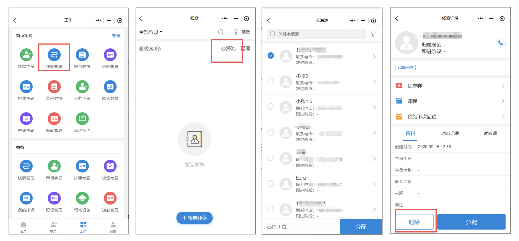 银豹艺体培系统常遇问题-银豹博客
