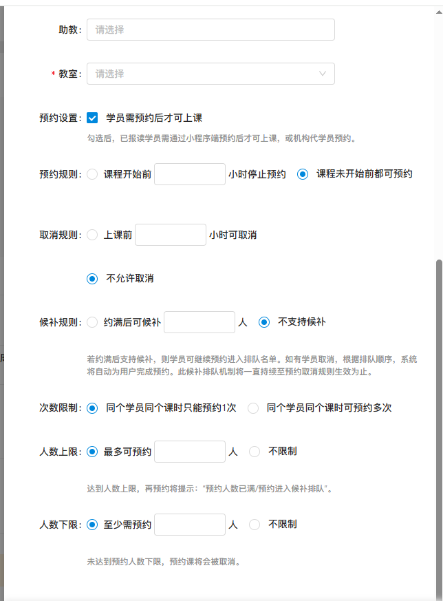 银豹艺体培系统常遇问题-银豹博客