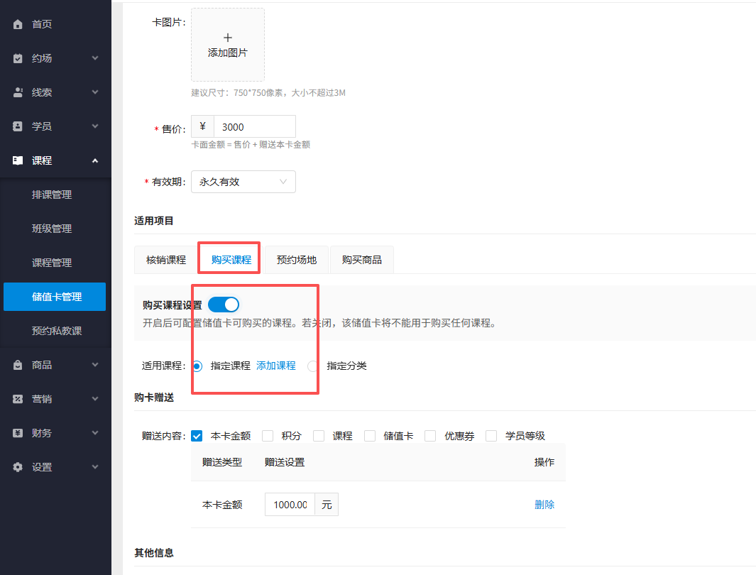 银豹艺体培系统常遇问题-银豹博客