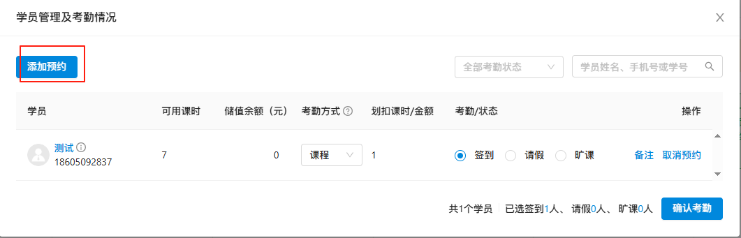 银豹艺体培系统常遇问题-银豹博客