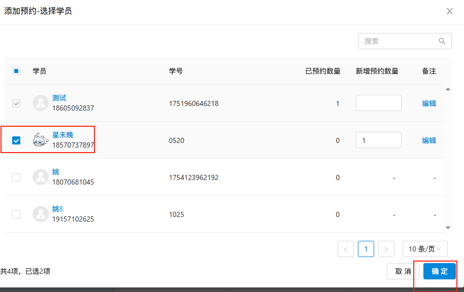 银豹艺体培系统常遇问题-银豹博客