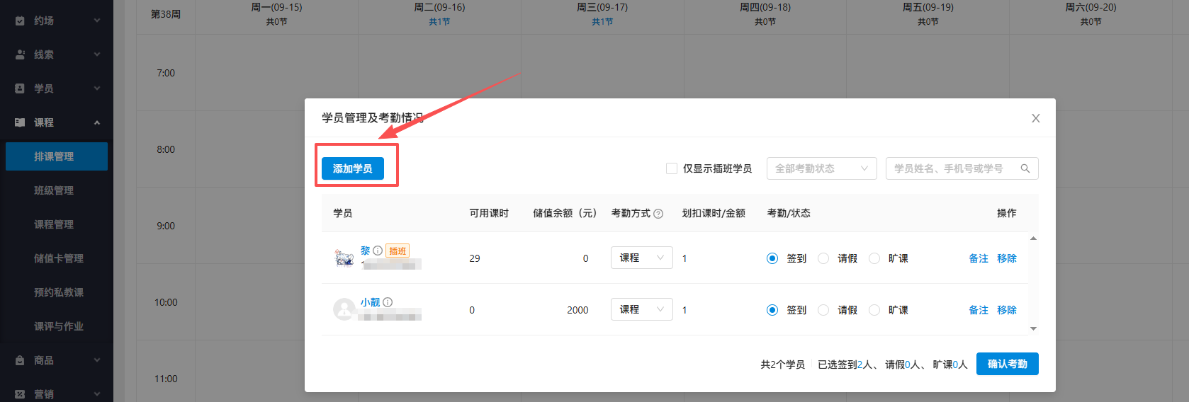 银豹艺体培系统常遇问题-银豹博客