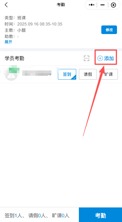 银豹艺体培系统常遇问题-银豹博客