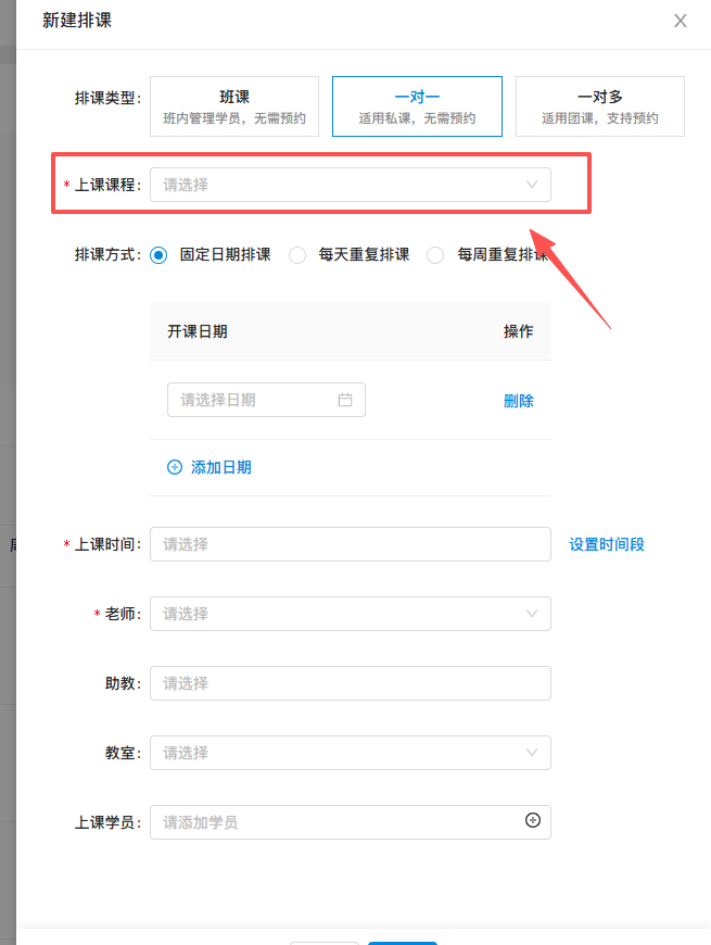 银豹艺体培系统常遇问题-银豹博客