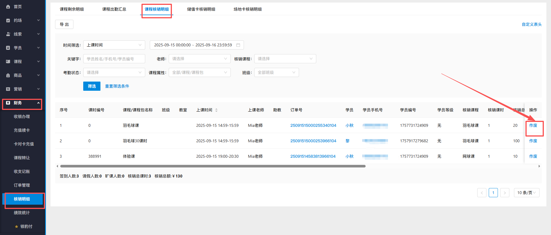 银豹艺体培系统常遇问题-银豹博客